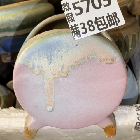 罐5703 微瑕38包邮景德镇陶瓷