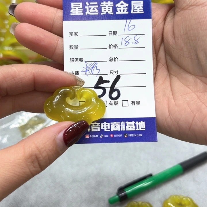 蛇纹石玉颈饰未镶嵌?***.