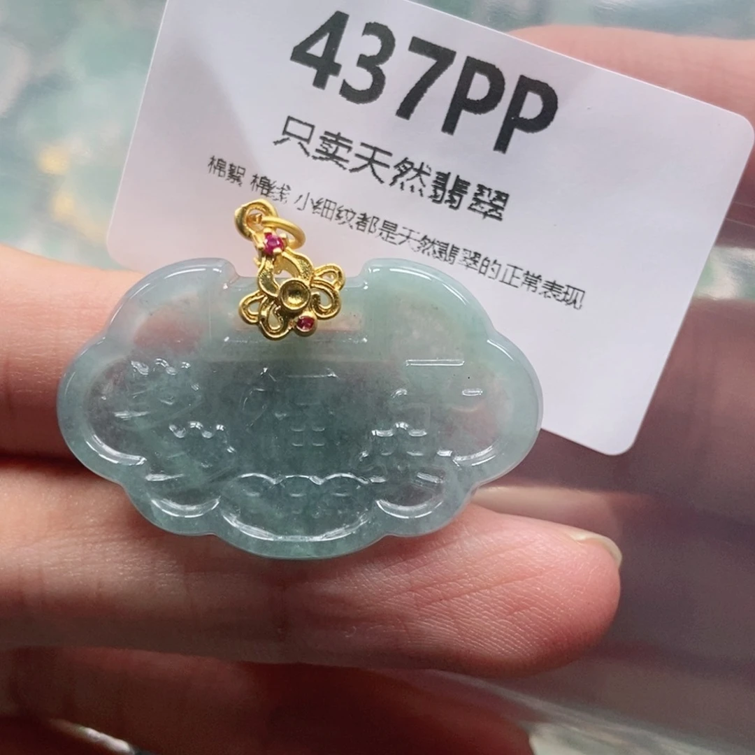 【闪购商品】颈饰未镶嵌翡翠