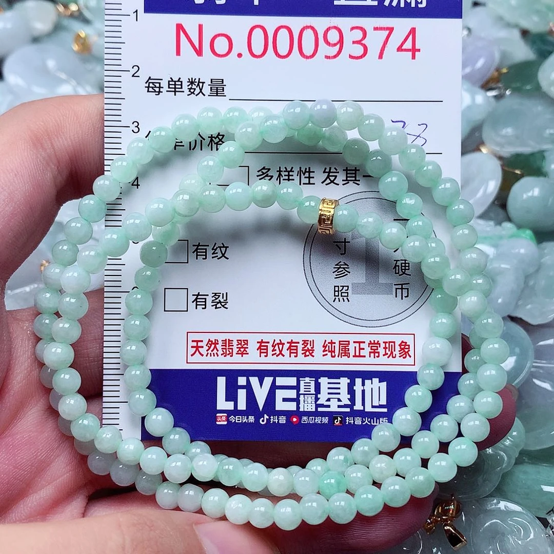 翡翠未镶嵌颈饰9374