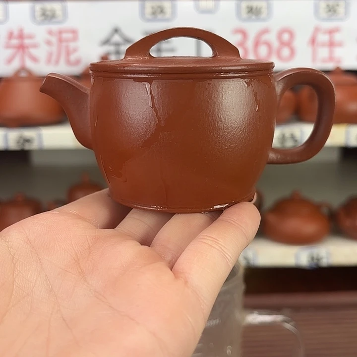 紫砂茶壶小煤窑朱泥全手工140毫升