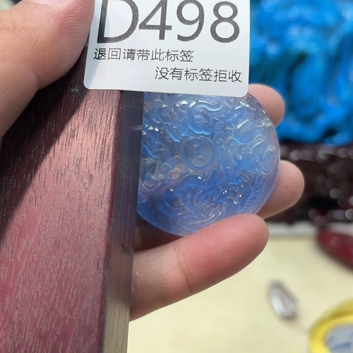 大叶紫檀（黑酸枝木类）498
