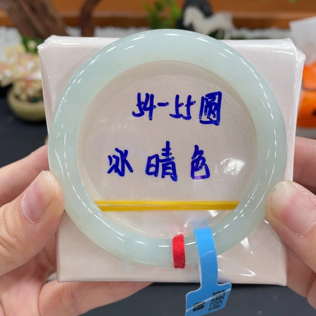 未镶嵌手镯翡翠缅甸天然翡翠