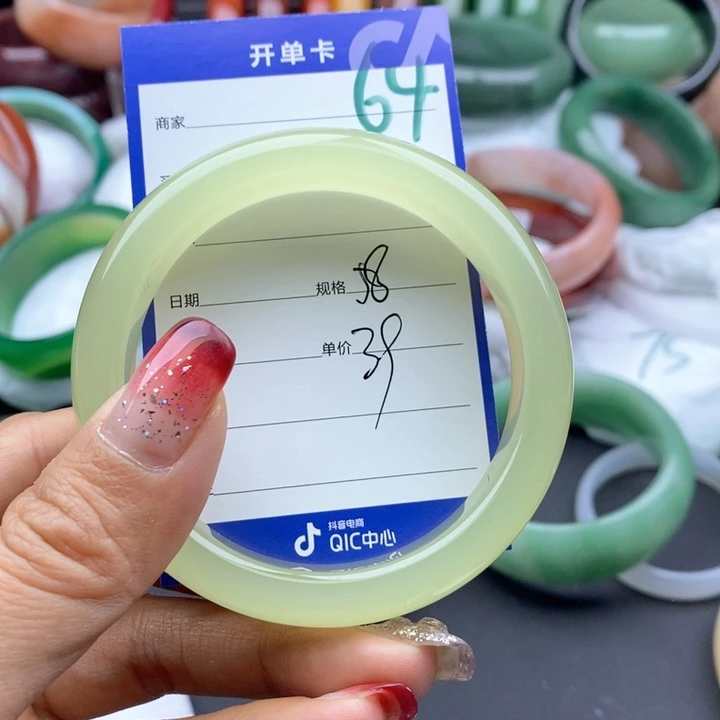 石英质玉手镯未镶嵌