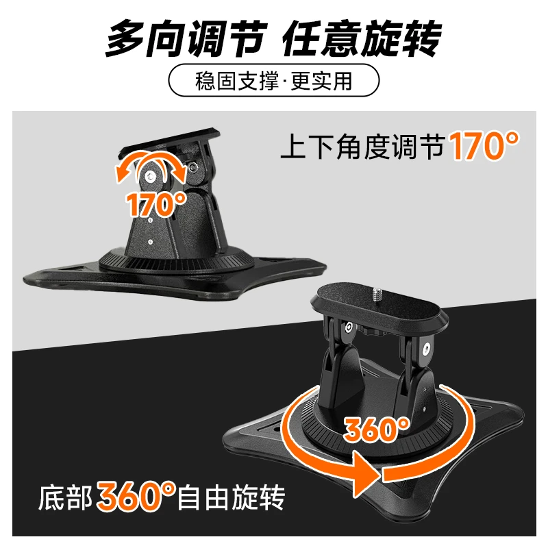 aigo/爱国者投影仪家用商用通用万向云台桌面支架旋转360度调节