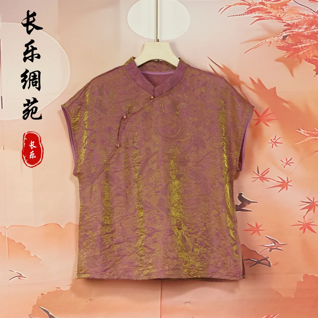 【长乐绸苑】新中式春夏新款时尚气质无袖小衫（H924）