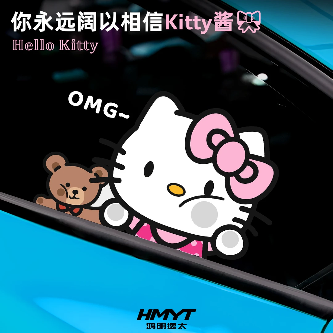 可爱卡通HelloKitty凯蒂猫汽车装饰贴纸划痕遮挡贴画电动车改装贴