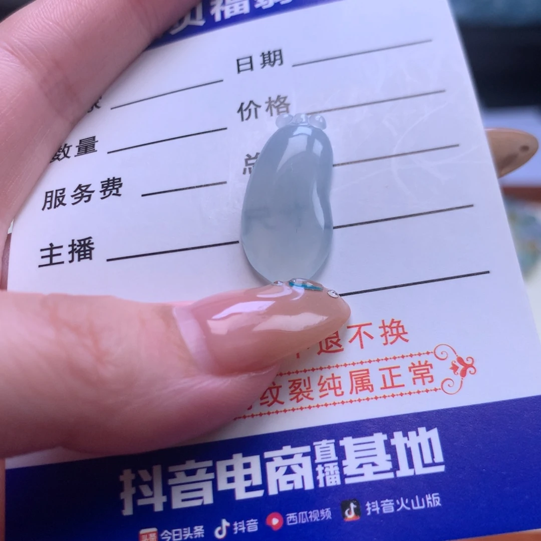 未镶嵌定制翡翠福瓜