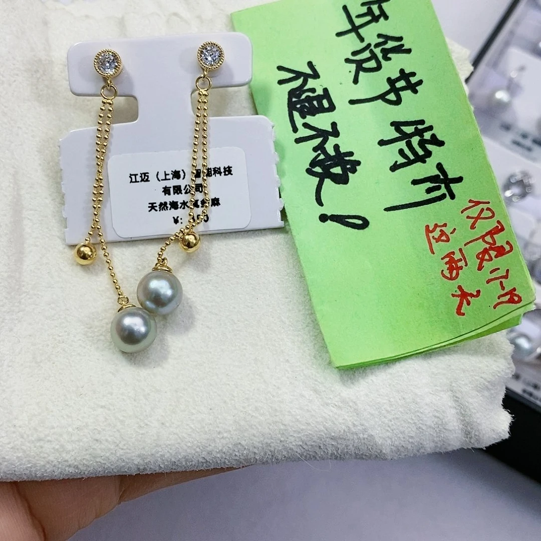 海水珍珠特价不退不换银S925镶嵌涓