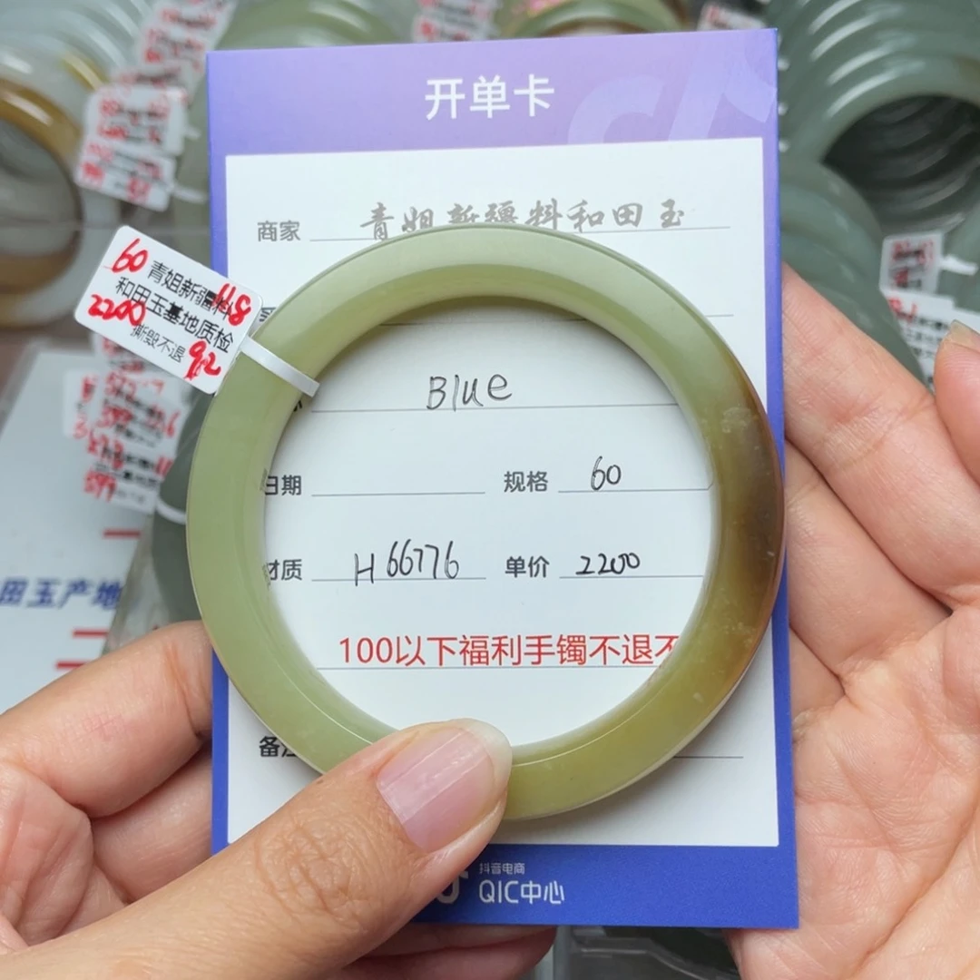 和田玉手镯未镶嵌B**e