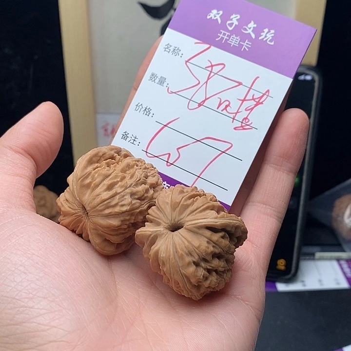 z***博吊坠文玩核桃999999999999007