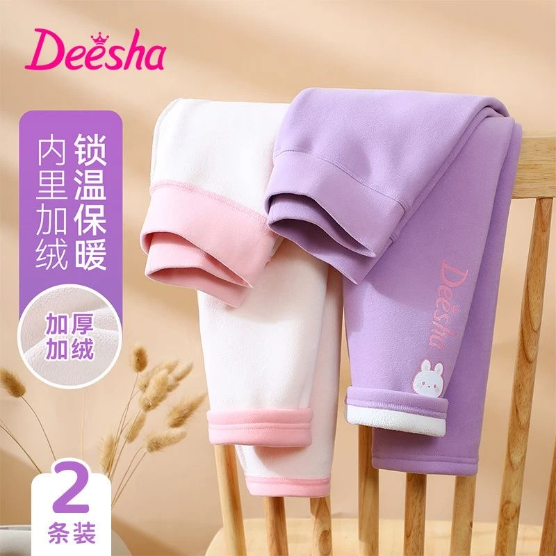 DEESHA/笛莎儿童冬季加厚外穿保暖裤内搭宝宝校服神器加绒打底裤