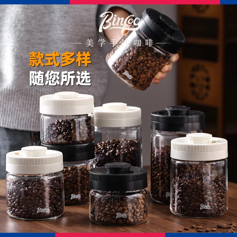 Bincoo咖啡豆密封罐按压抽真空玻璃养豆罐五谷杂粮茶叶果干储存罐