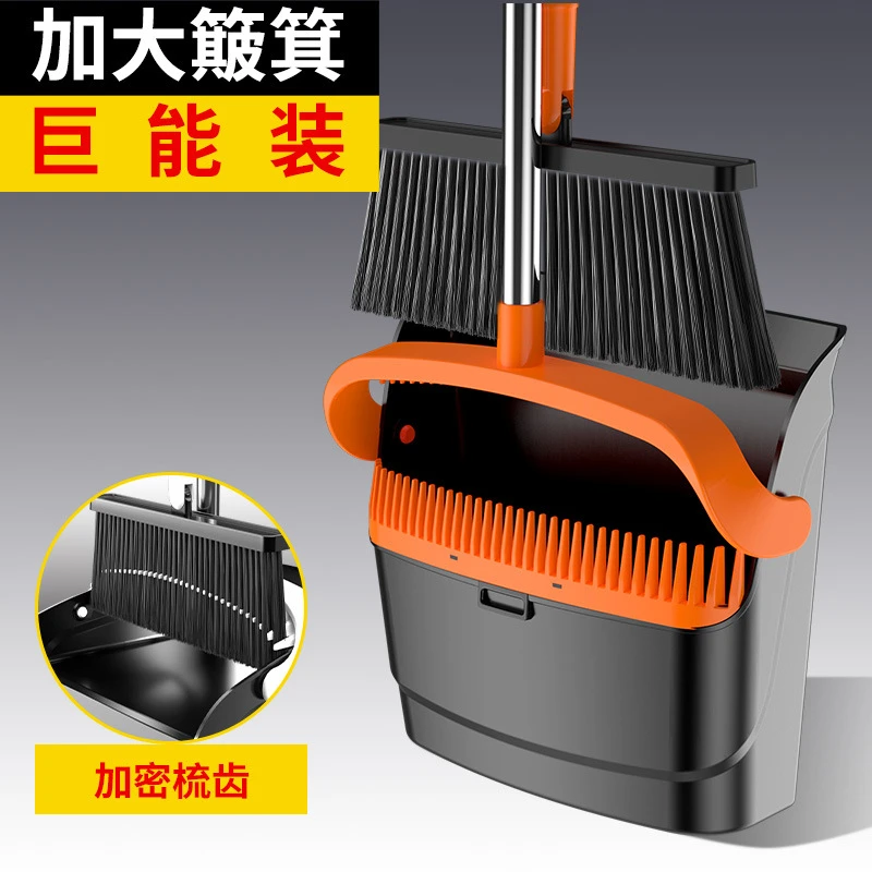 扫把2025新款簸箕组合套装家用扫地笤帚垃圾铲懒人可折叠扫地神器