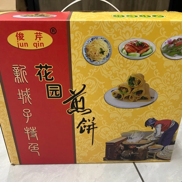 年货礼盒煎饼小锅饽饽粘豆包新城子特产农家老做法京东包邮