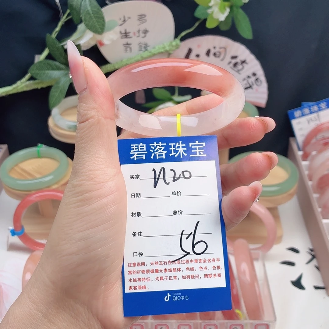 石英质玉未镶嵌手镯