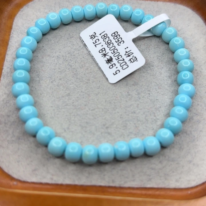 绿松石未镶嵌手链