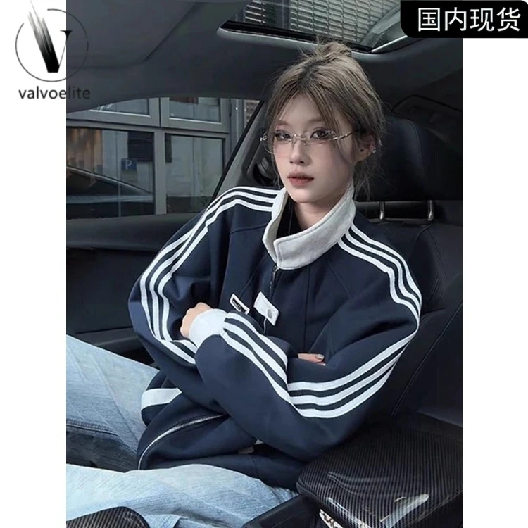 藏青色开衫卫衣男女秋季撞色拼接条纹极简风外套立领男士立领卫衣