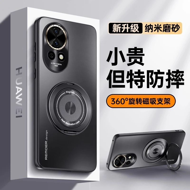 适用华为nova13手机壳新款nova13pro磨砂磁吸散热旋转支架防摔壳
