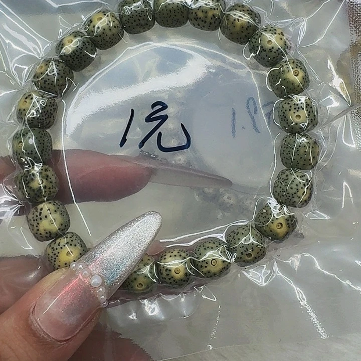 星月菩提手串300福利星月菩提