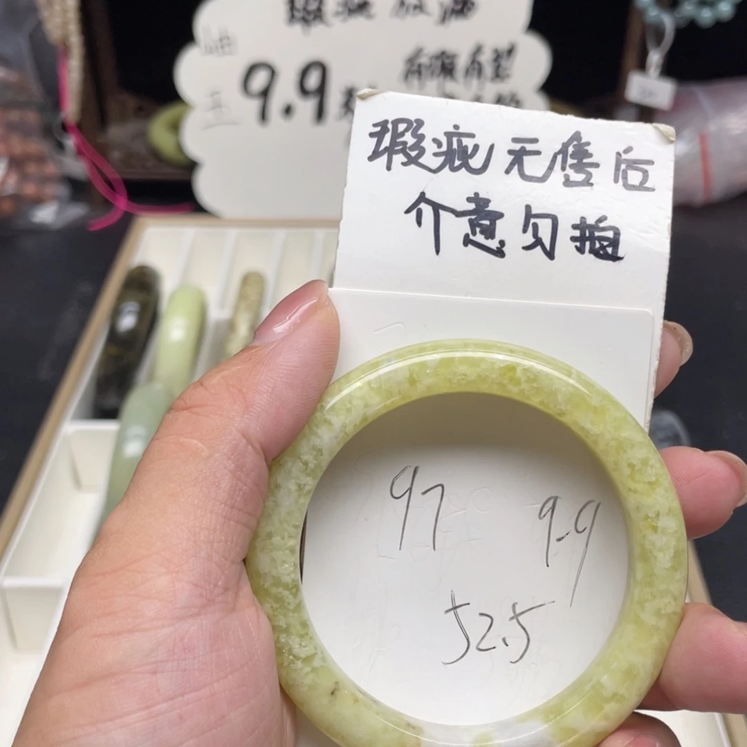 未镶嵌蛇纹石玉手镯