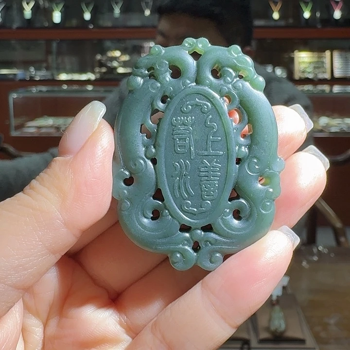 和田玉吊坠(不含链)未镶嵌