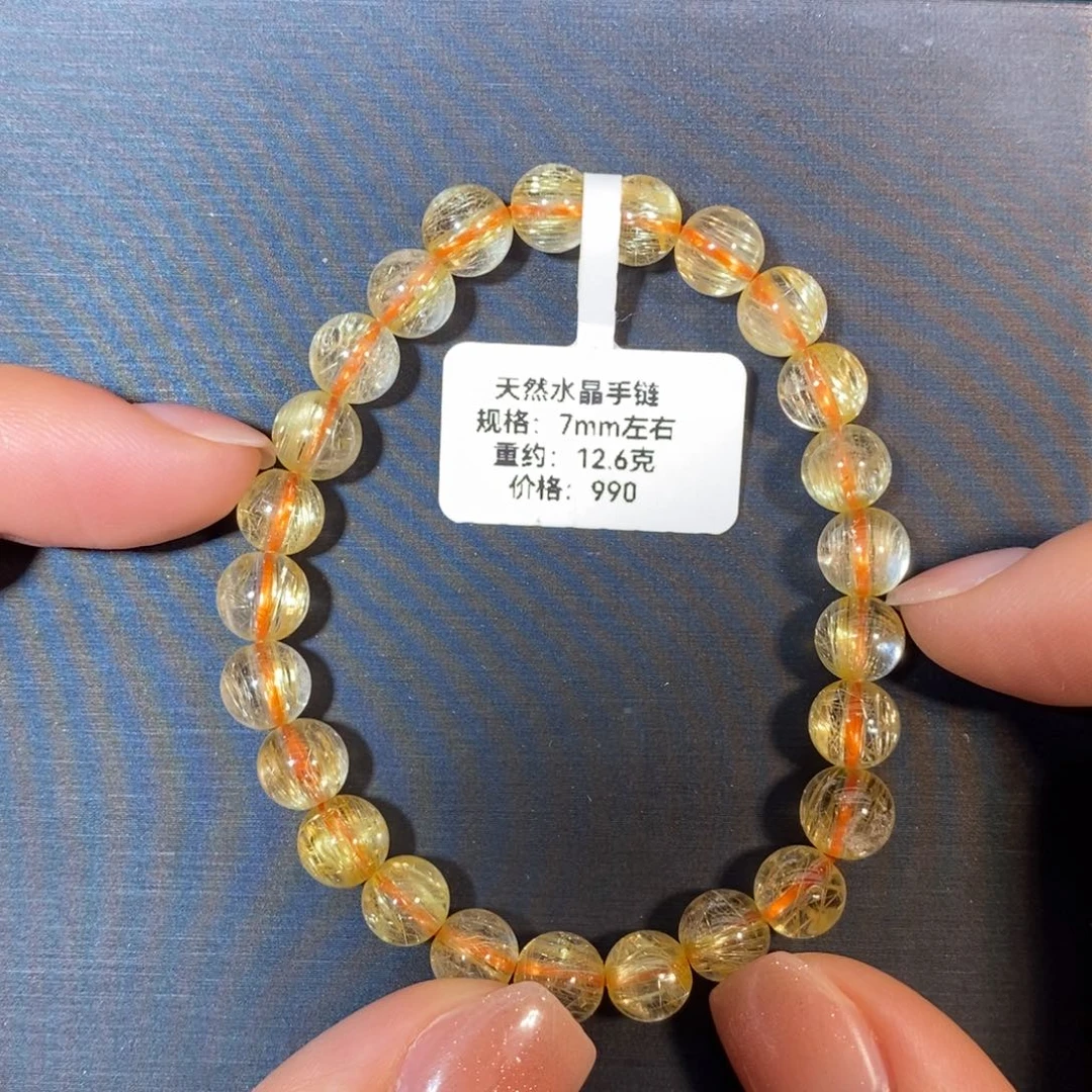 手链未镶嵌水晶手链7mm 瑾