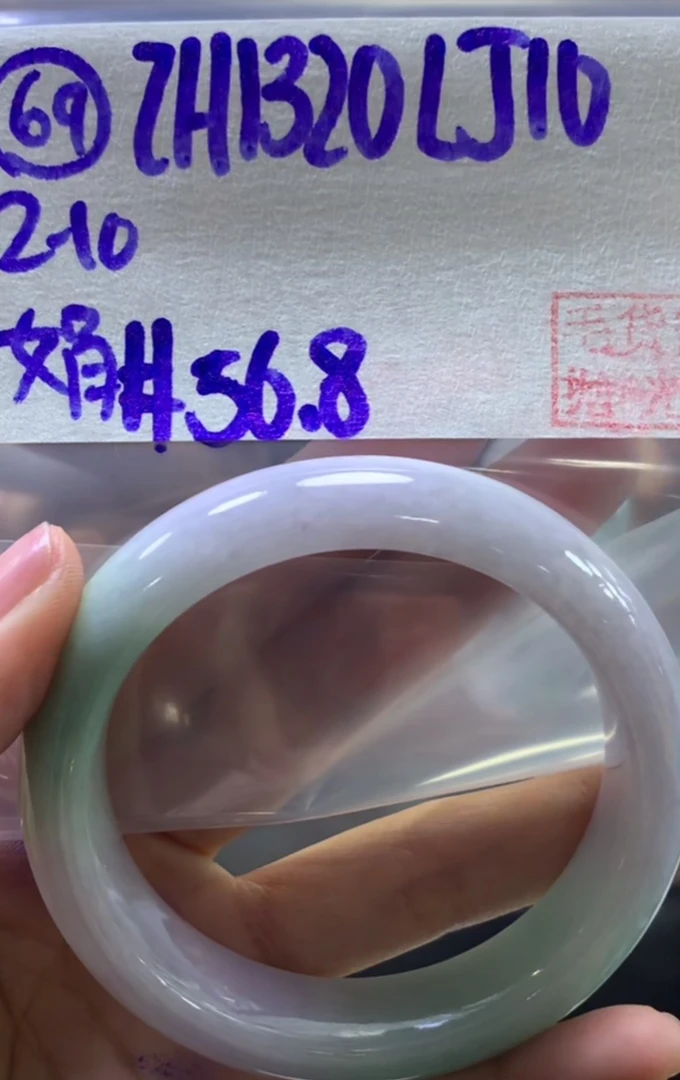 定制翡翠未镶嵌毛货需精细抛光69手镯56.8+1320元+拍一发一