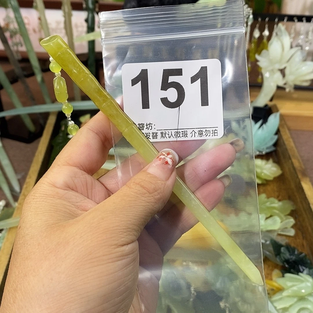 合金蛇纹石玉发饰