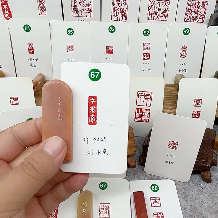 老挝石印石上下求索