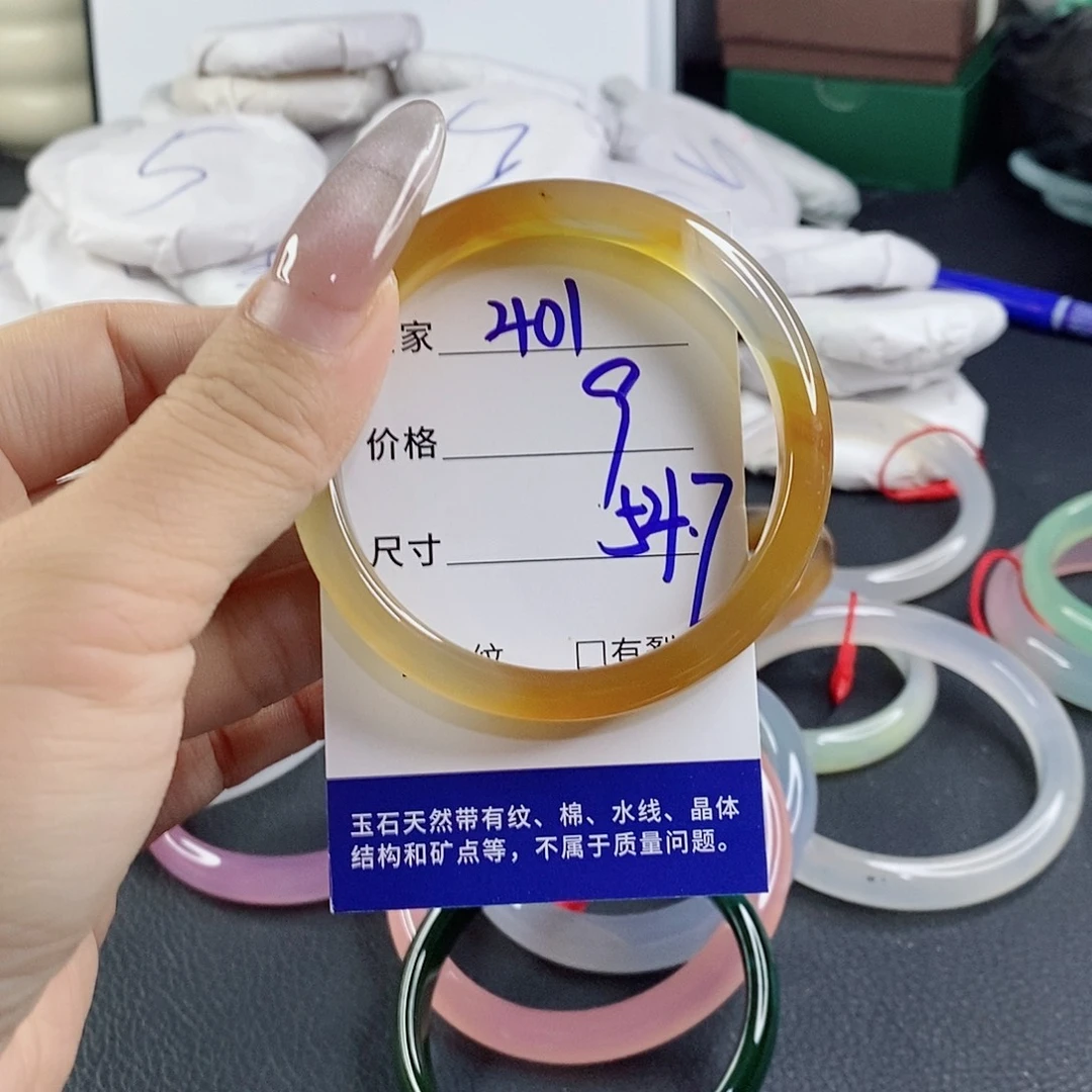 玛瑙/玉髓未镶嵌手镯