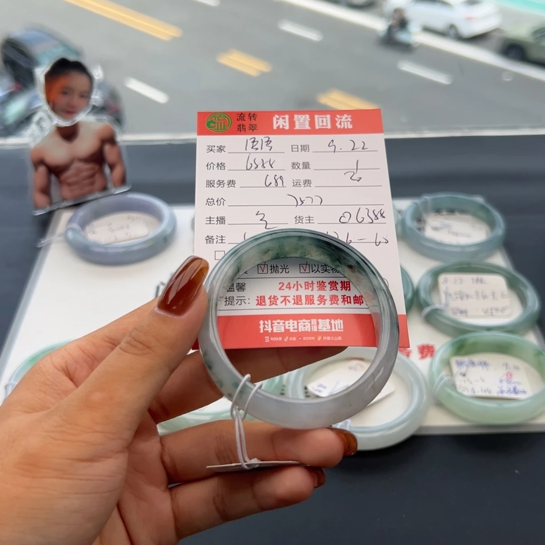 未镶嵌手镯翡翠清**衿