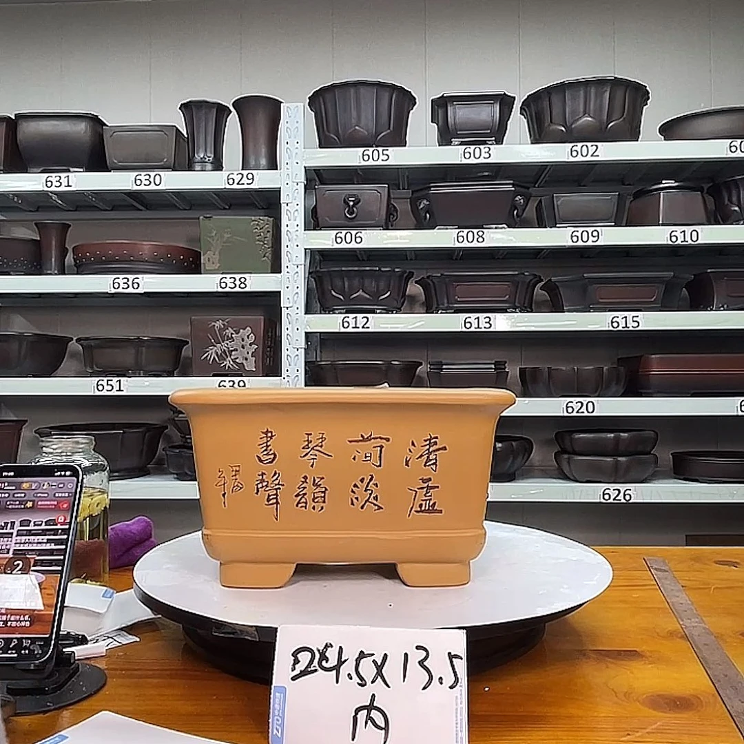 紫砂花盆宜兴紫砂48号