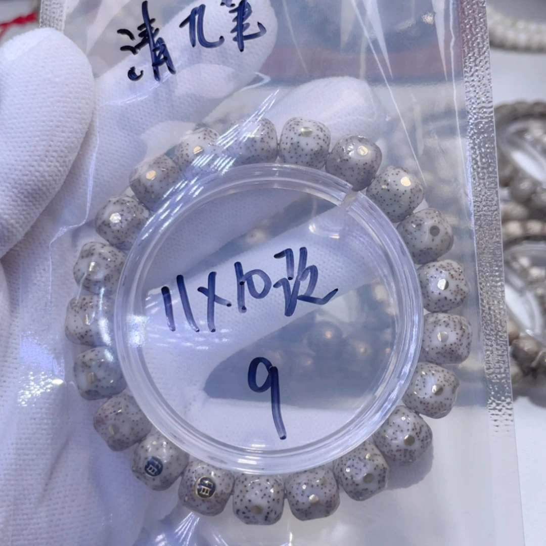 【闪购商品】星月菩提手串清**?福利
