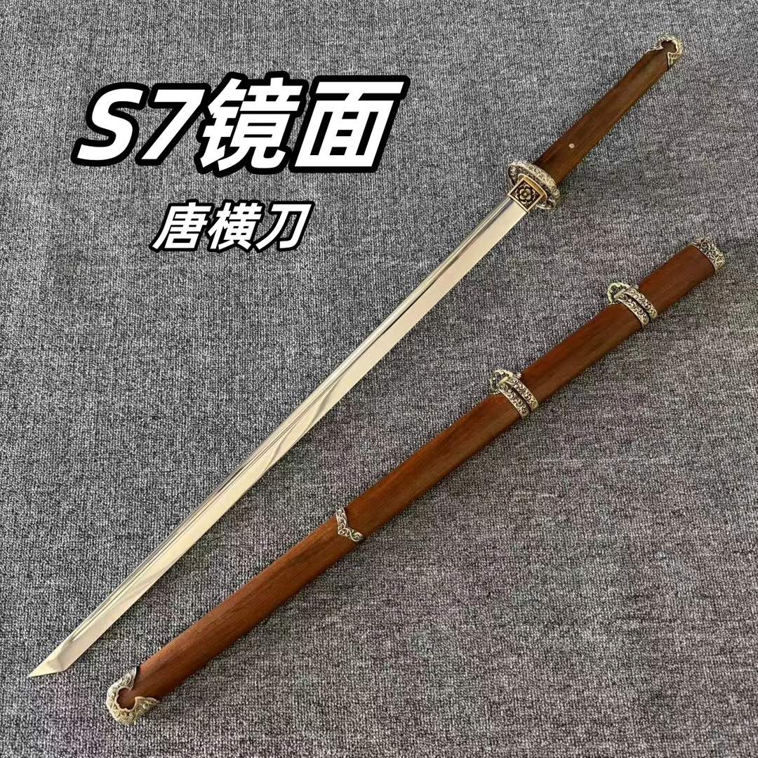 S7锋钢手工锻打唐横刀镜面研磨纯铜做旧装具黄檀木鞘收藏品未开刃