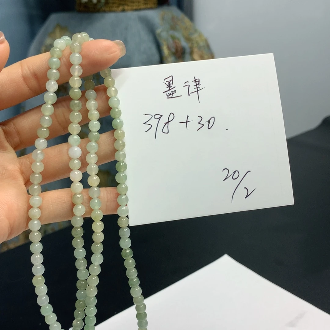 翡翠手链未镶嵌墨*缅甸翡翠手串