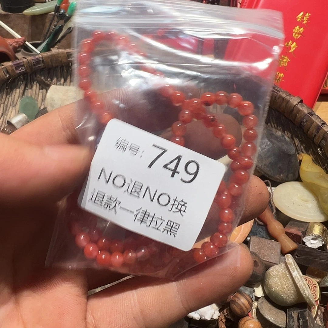 花***骨瓷片749。   000000000000000