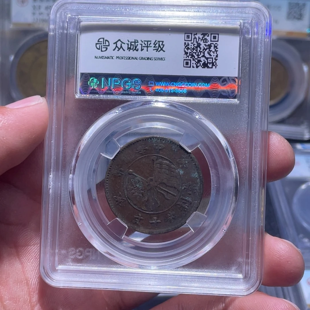 金属江南收藏江南柴4253