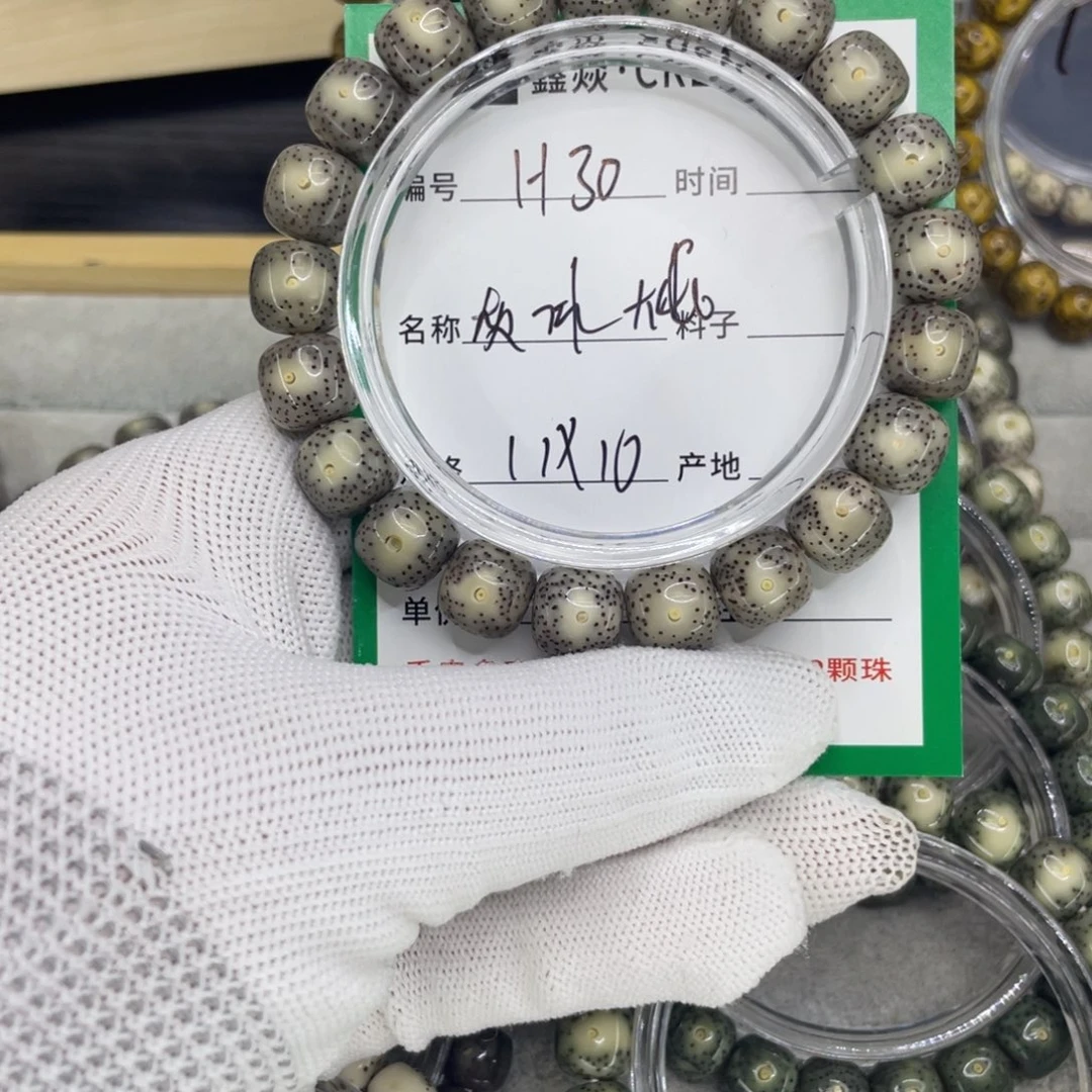 星月菩提手串陪***大H灰大眼