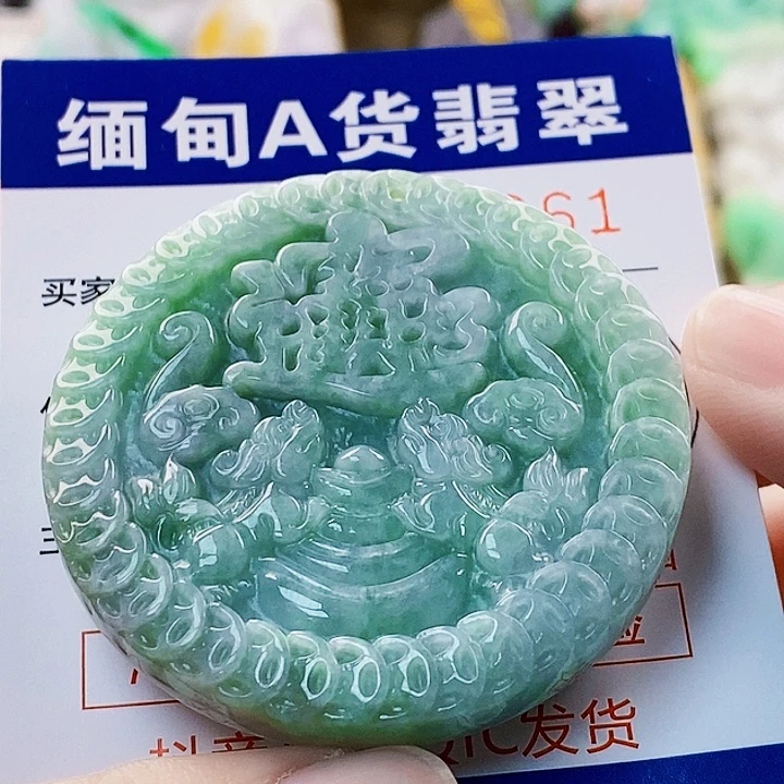 吊坠(不含链)未镶嵌翡翠