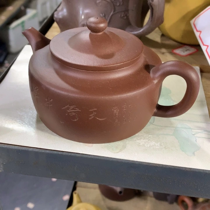 紫砂茶壶原矿手工206