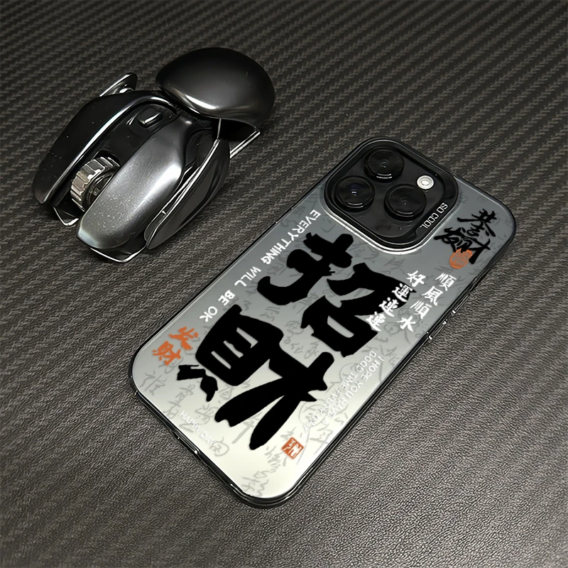 招财文字适用iPhone16手机壳14Promax苹果15防摔13套12网红11Pro