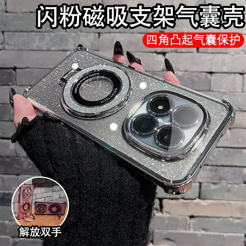 闪粉磁吸支架适用红米note15/15pro/+手机壳电镀气囊防摔保护简约