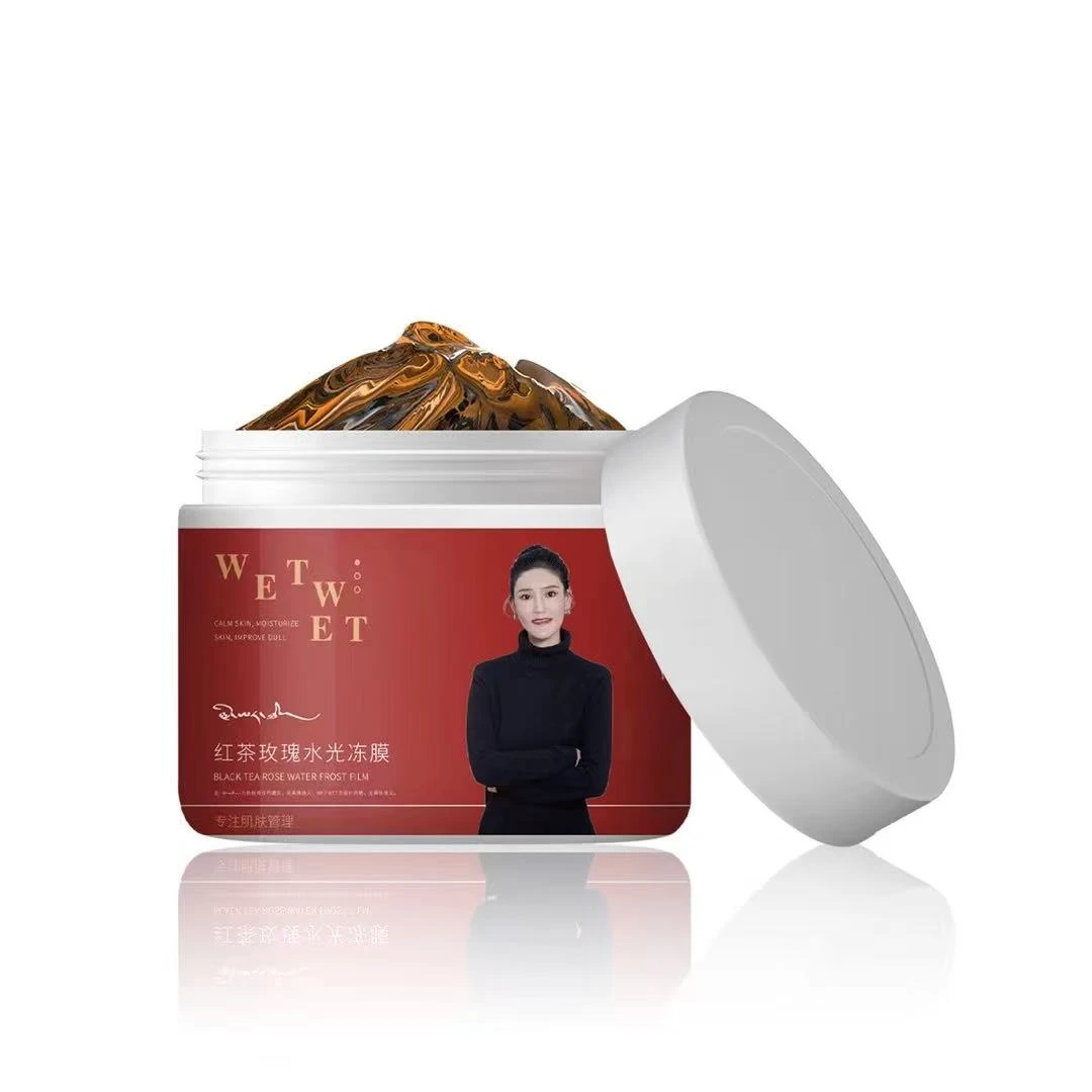 红茶玫瑰水光冻膜
