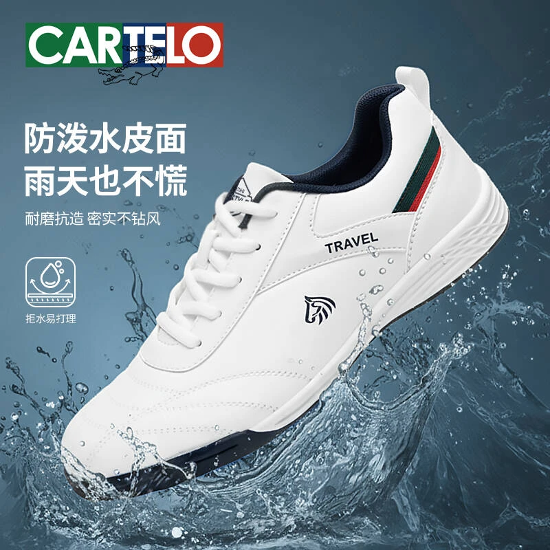 【马年限定款】卡帝乐鳄鱼男鞋秋冬季百搭休闲户外运动登山软底潮鞋
