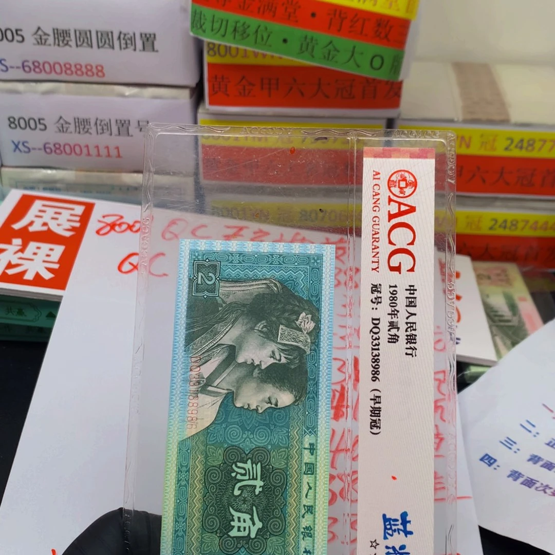 川***叶QC55004101一刀一刀
