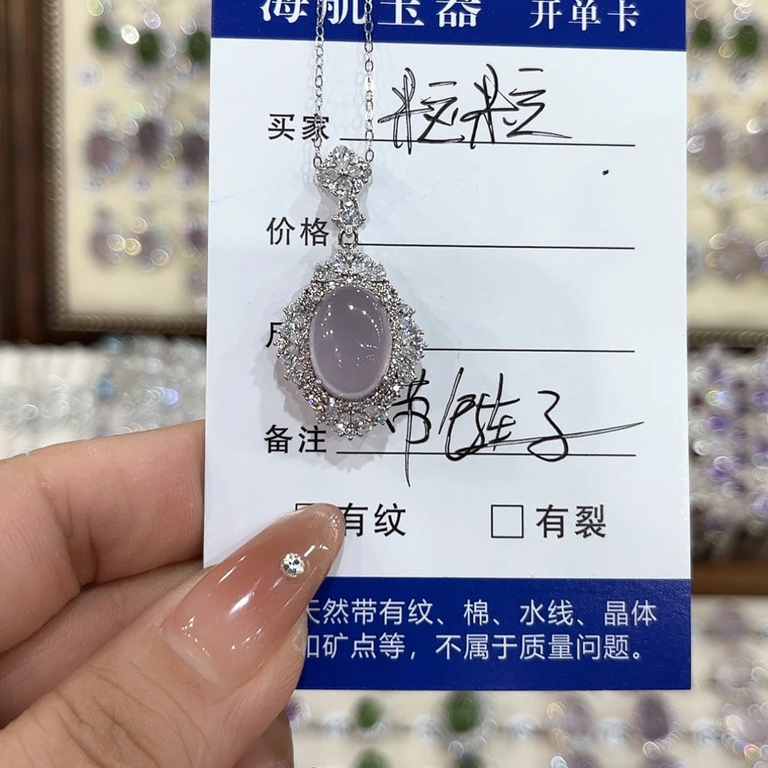 银S925镶嵌颈饰萤石