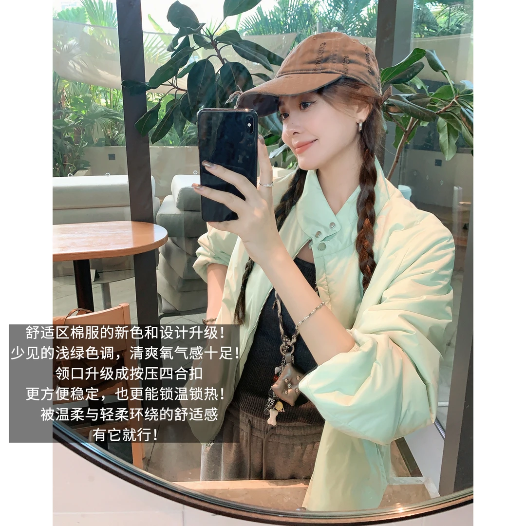 美洋MEIYANG 舒适区三号棉服 【商场同款】新雪丽抗静电外套-周二