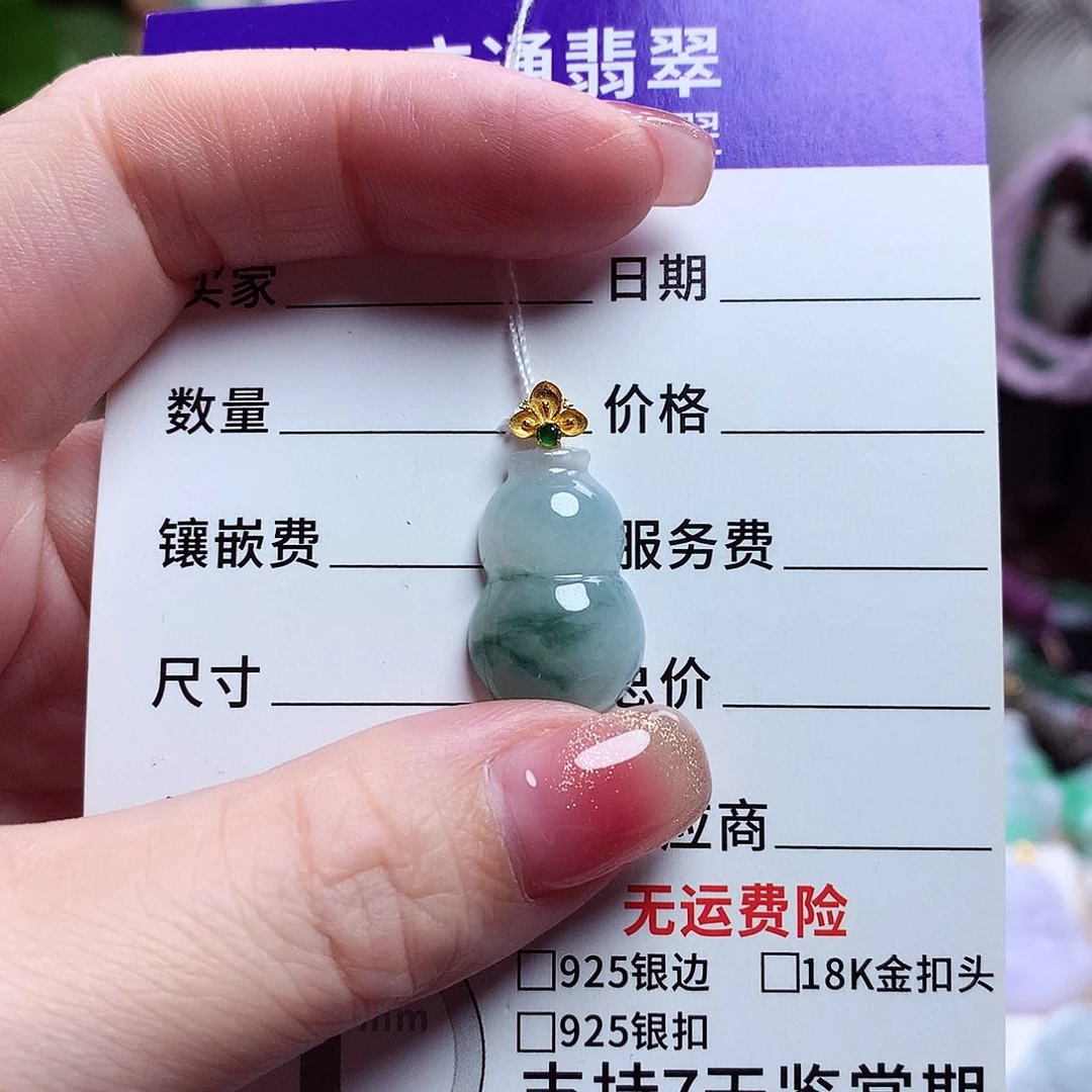 颈饰18K金镶嵌翡翠葫芦19