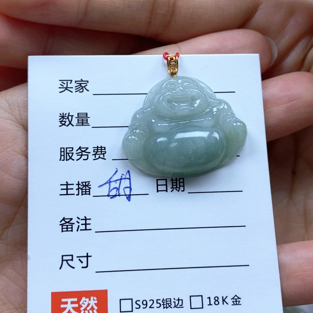 颈饰未镶嵌翡翠佛公